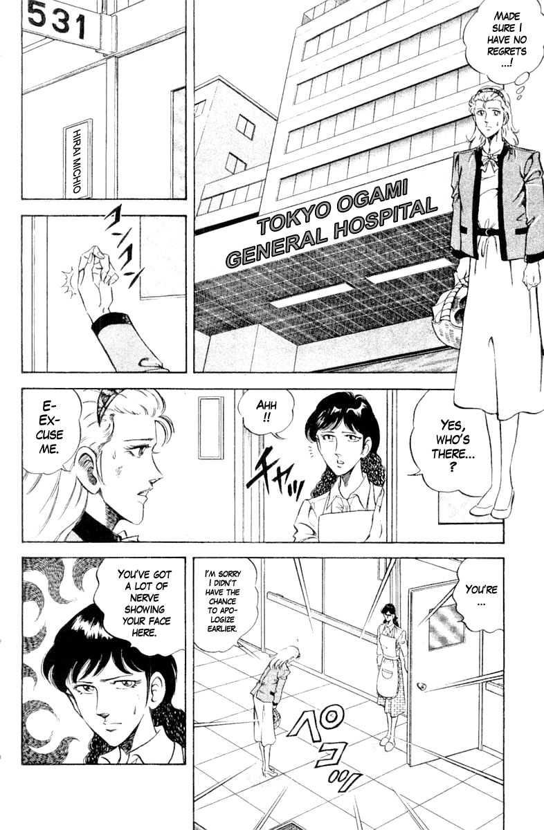 Super Doctor K Chapter 106 page 8 - Chapter 106: The Gift of Terror