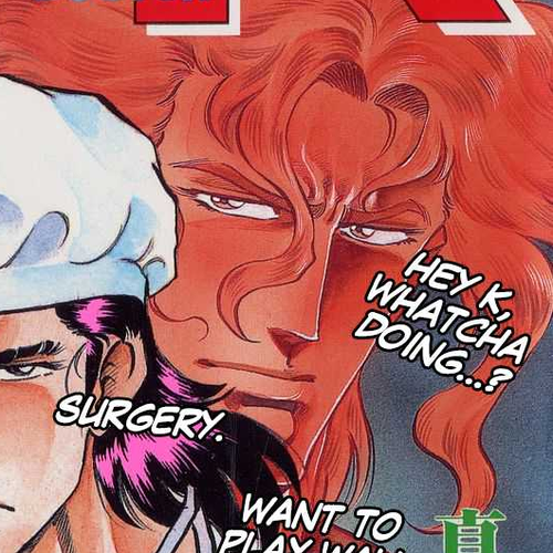 Super Doctor K Chapter 106: The Gift of Terror cover