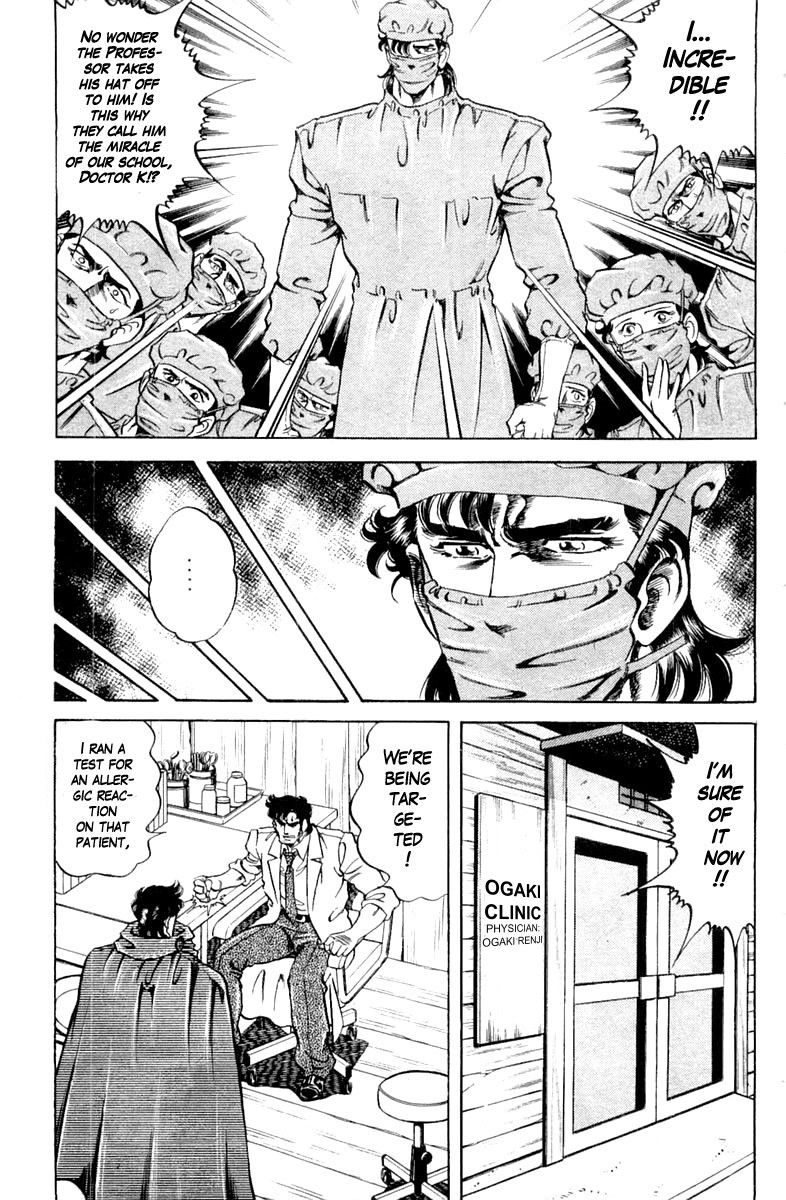 Super Doctor K Chapter 107 page 19 - Chapter 107: The Afflicted Left Hand