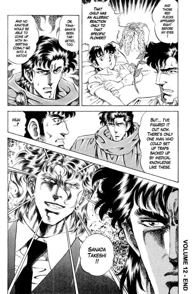 Super Doctor K Chapter 107 page 20 - Chapter 107: The Afflicted Left Hand