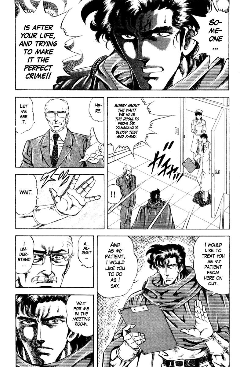 Super Doctor K Chapter 107 page 3 - Chapter 107: The Afflicted Left Hand