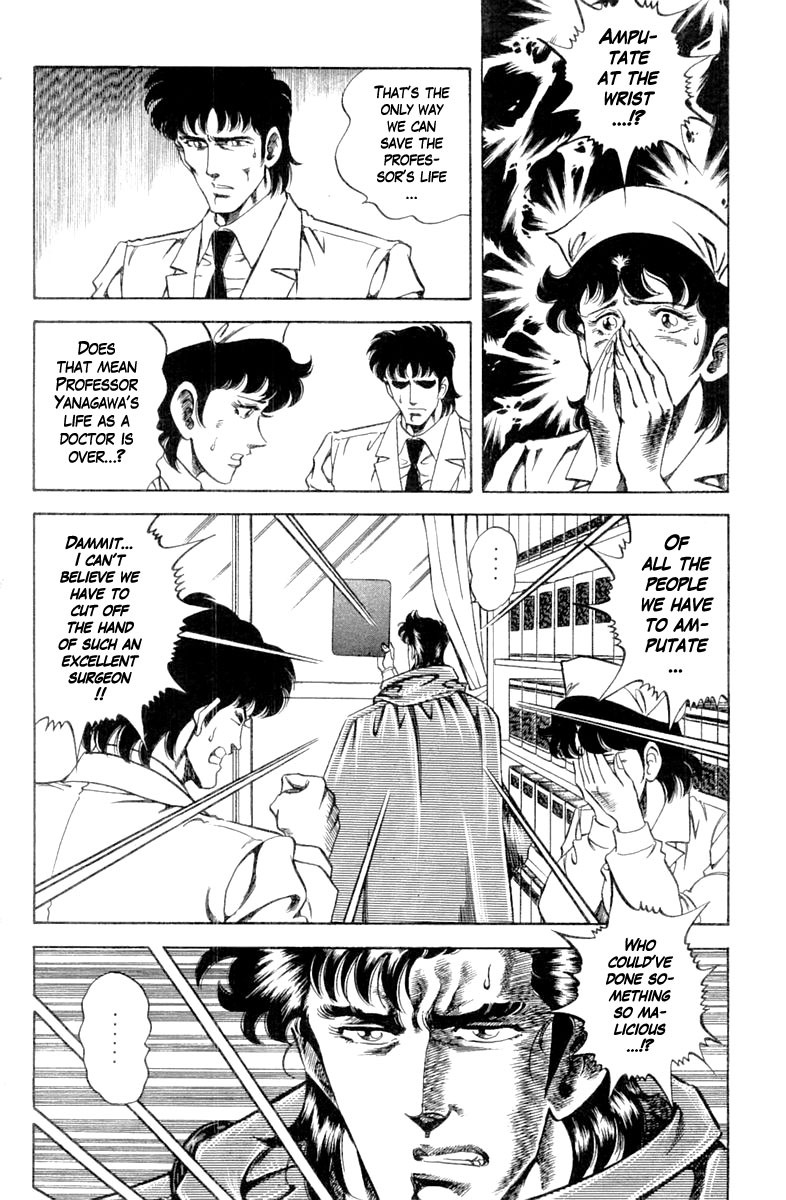 Super Doctor K Chapter 107 page 6 - Chapter 107: The Afflicted Left Hand