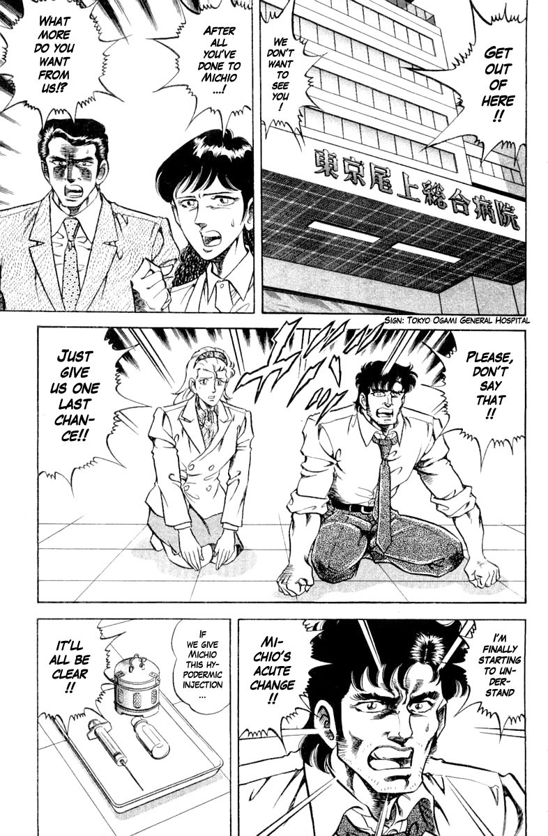 Super Doctor K Chapter 107 page 7 - Chapter 107: The Afflicted Left Hand