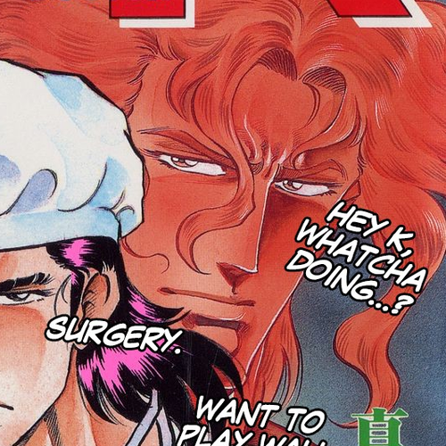 Super Doctor K Chapter 107: The Afflicted Left Hand cover