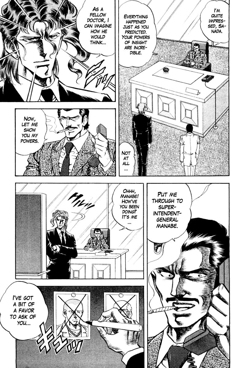Super Doctor K Chapter 108 page 12 - Chapter 108: Decision of Rage