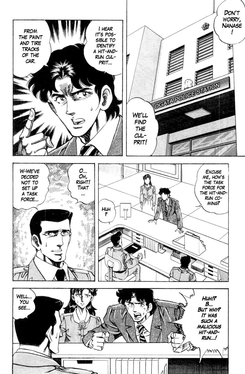 Super Doctor K Chapter 108 page 13 - Chapter 108: Decision of Rage