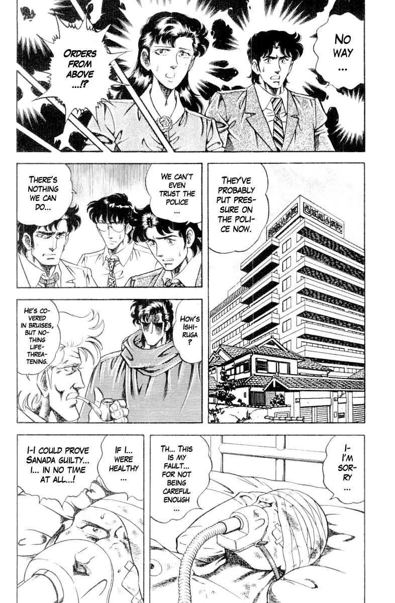 Super Doctor K Chapter 108 page 15 - Chapter 108: Decision of Rage