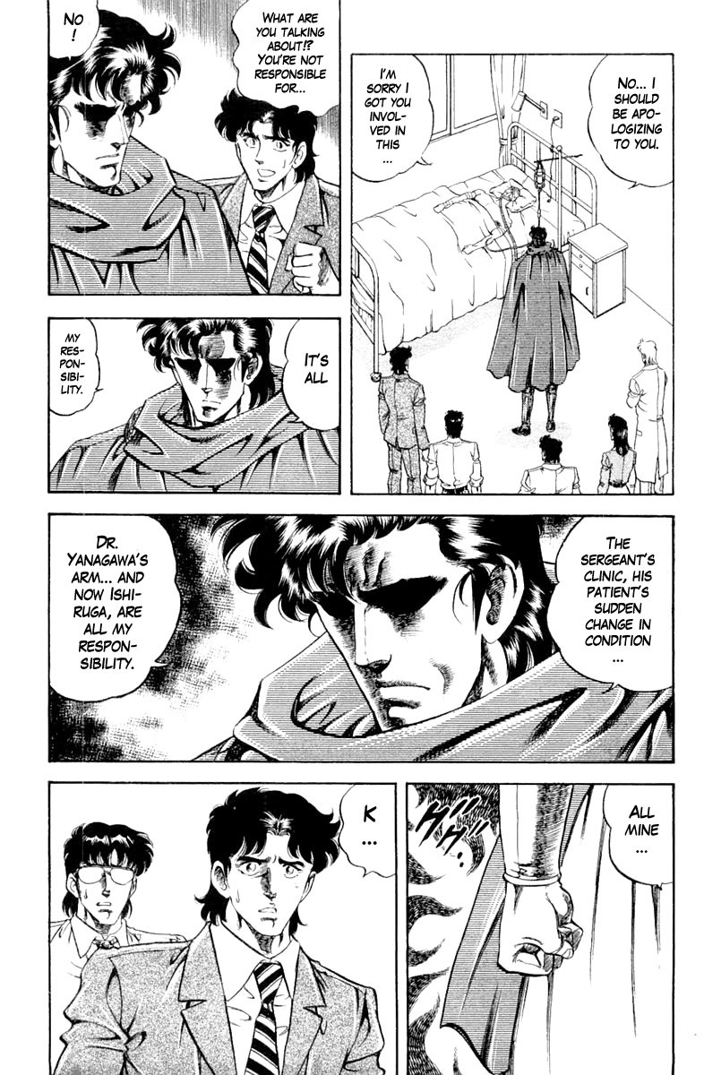 Super Doctor K Chapter 108 page 16 - Chapter 108: Decision of Rage