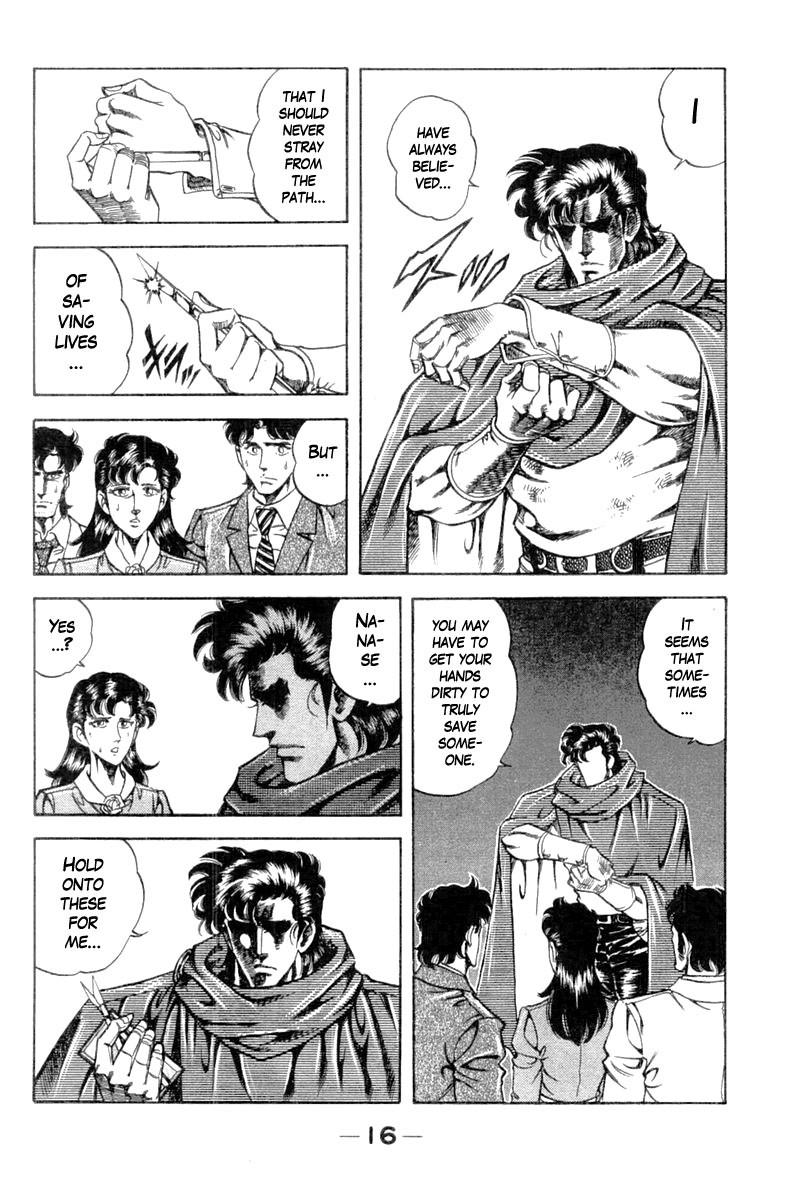 Super Doctor K Chapter 108 page 17 - Chapter 108: Decision of Rage