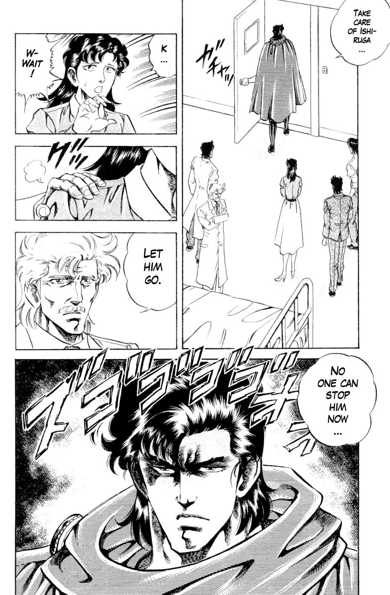 Super Doctor K Chapter 108 page 19 - Chapter 108: Decision of Rage