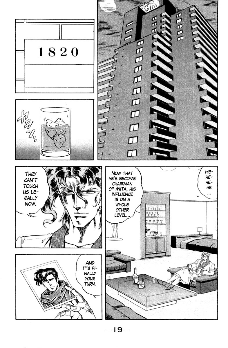 Super Doctor K Chapter 108 page 20 - Chapter 108: Decision of Rage