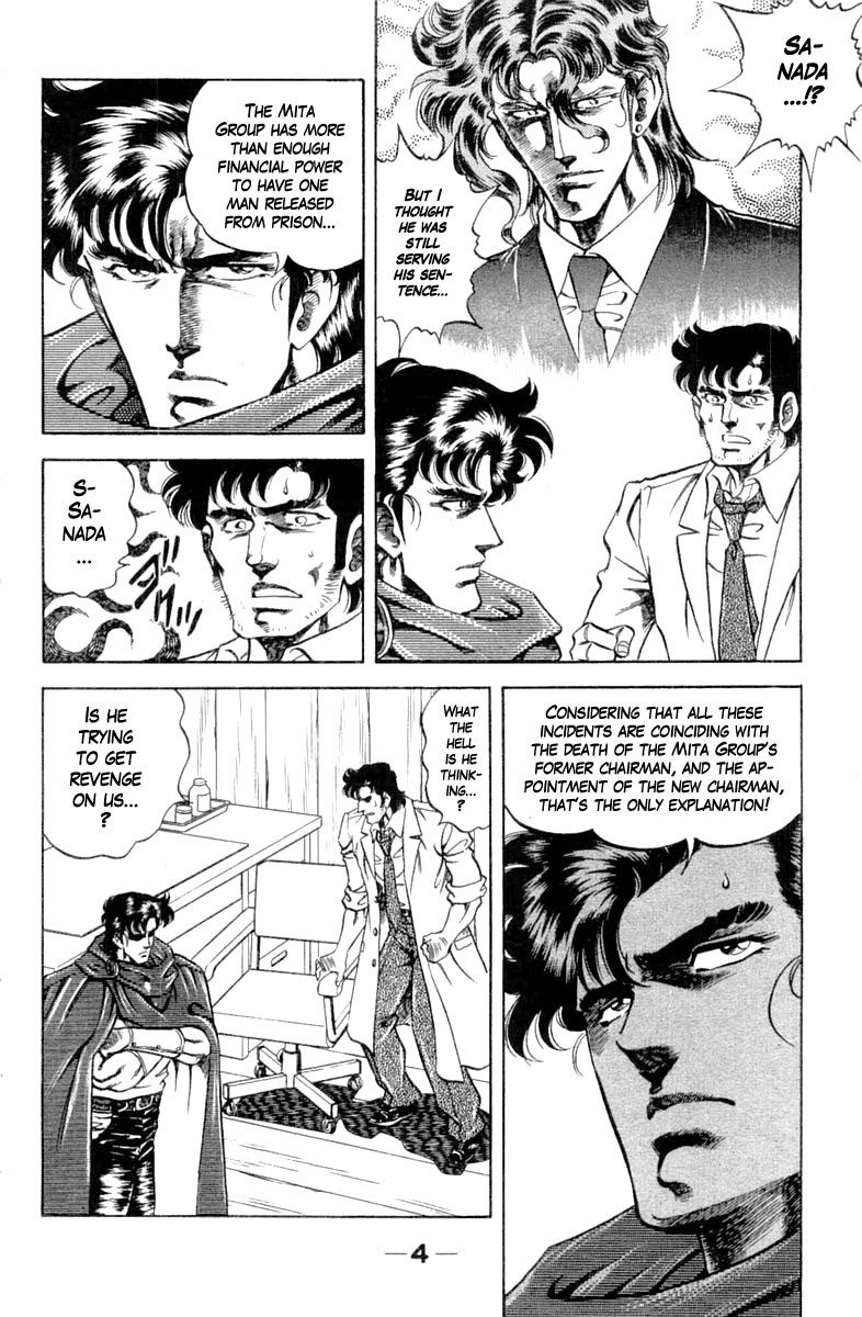 Super Doctor K Chapter 108 page 5 - Chapter 108: Decision of Rage