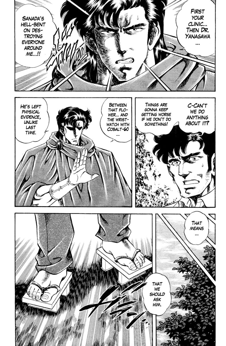 Super Doctor K Chapter 108 page 6 - Chapter 108: Decision of Rage