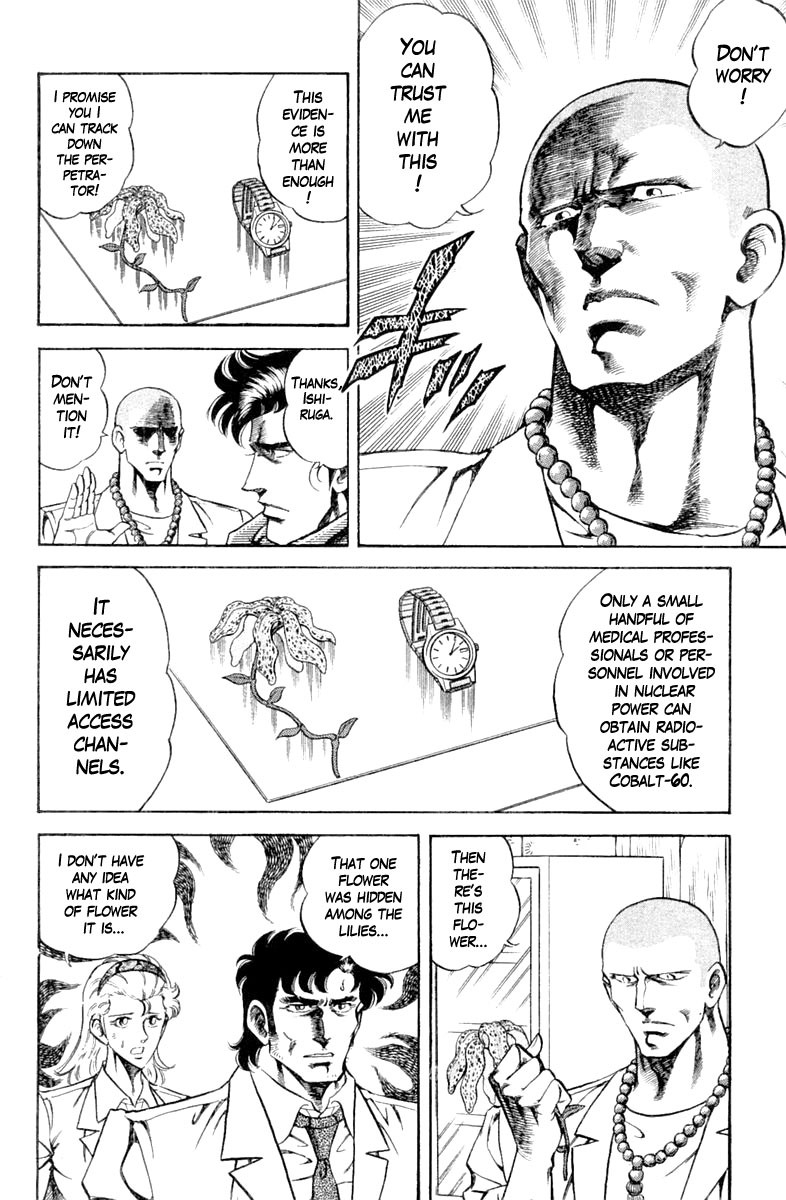 Super Doctor K Chapter 108 page 7 - Chapter 108: Decision of Rage