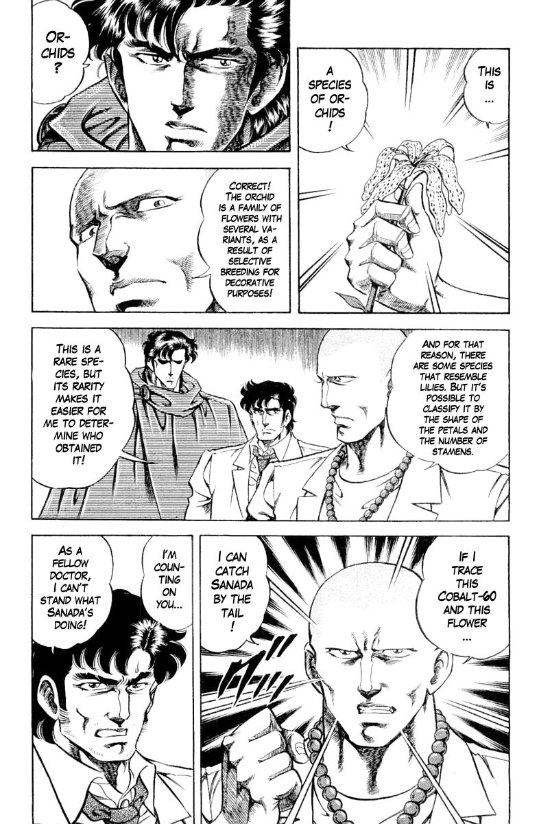 Super Doctor K Chapter 108 page 8 - Chapter 108: Decision of Rage