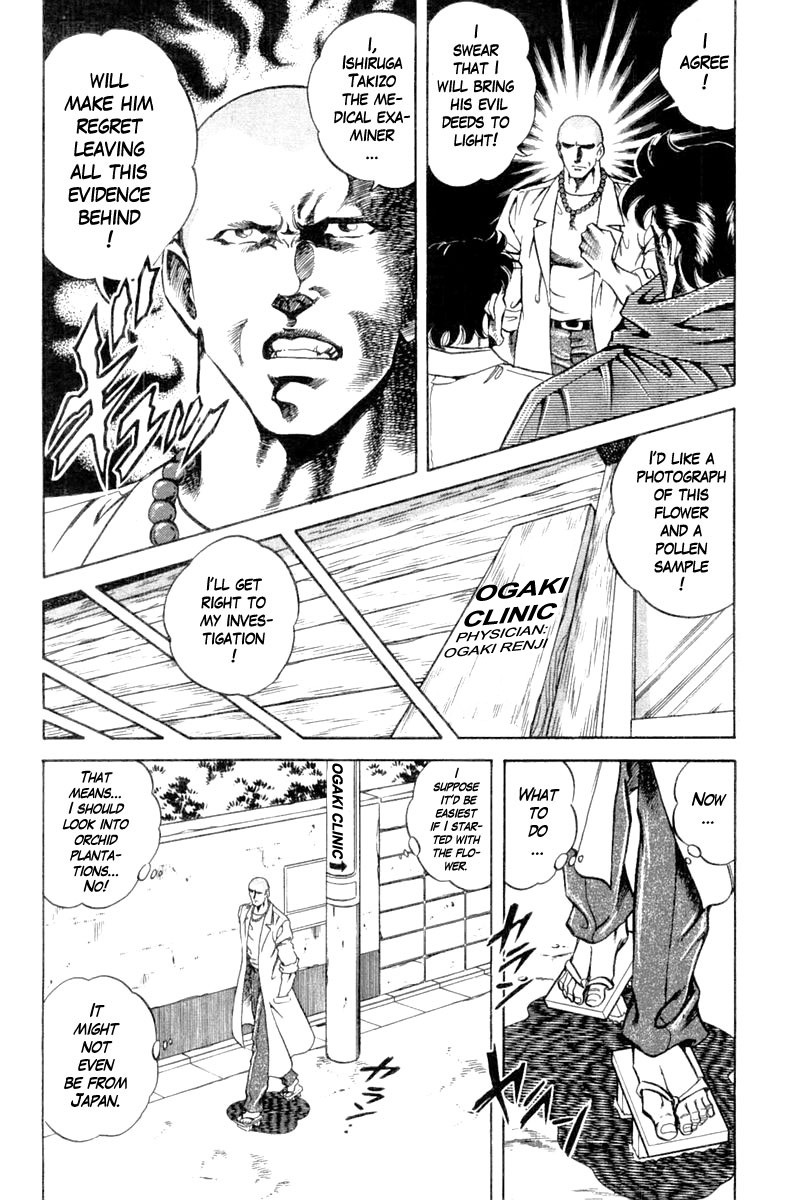 Super Doctor K Chapter 108 page 9 - Chapter 108: Decision of Rage