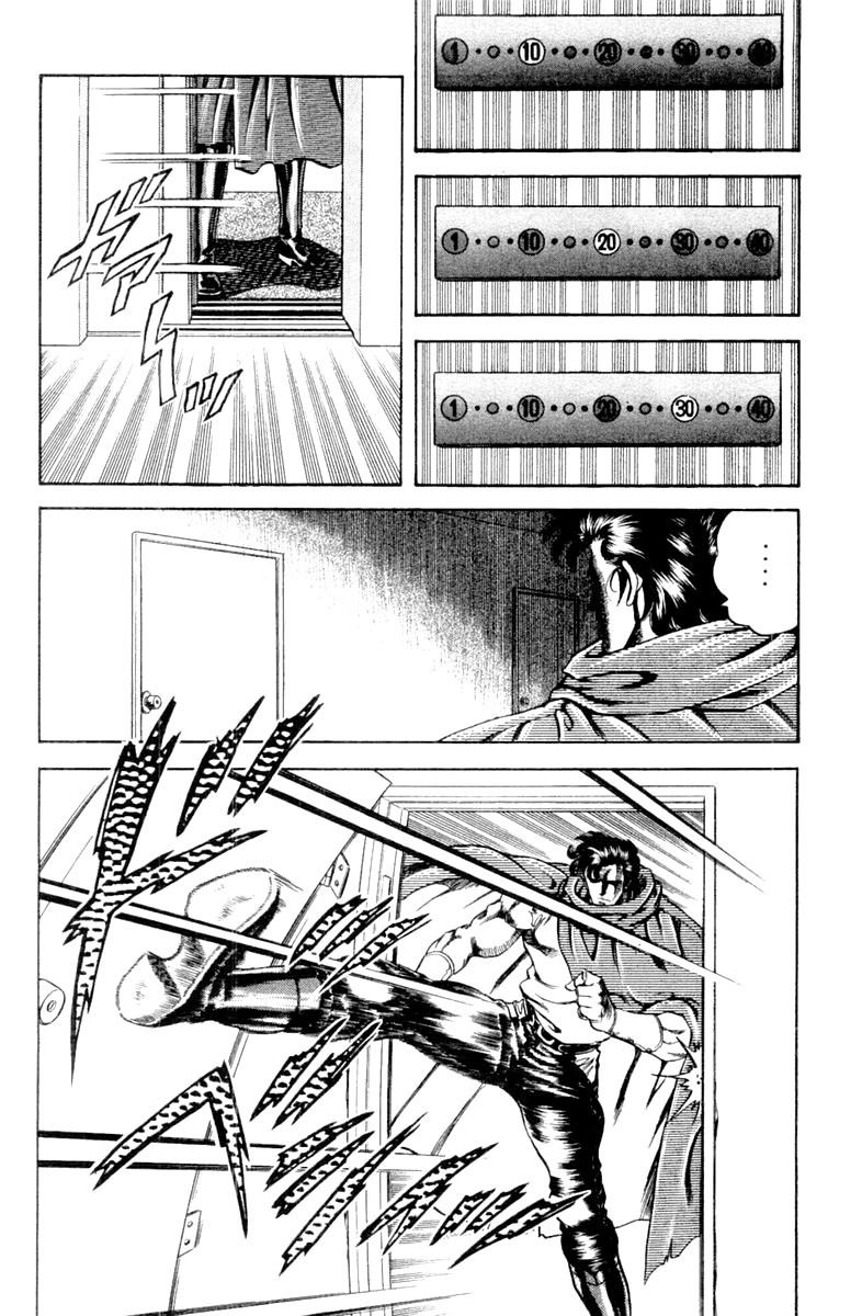 Super Doctor K Chapter 109 page 12 - Chapter 109: Terror of the Closed Room