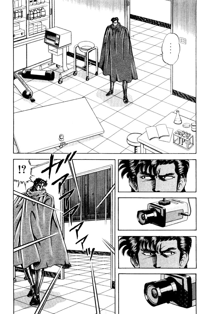 Super Doctor K Chapter 109 page 13 - Chapter 109: Terror of the Closed Room