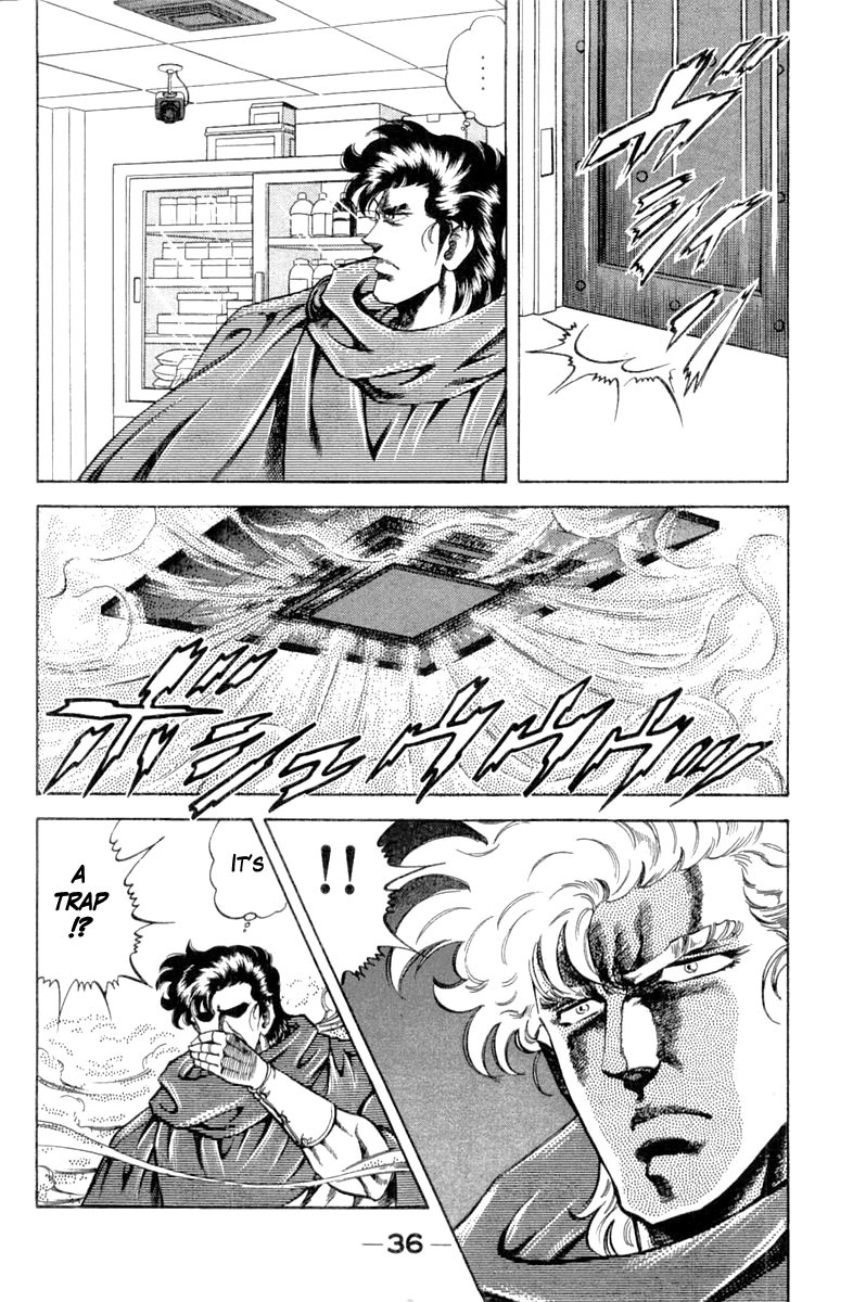 Super Doctor K Chapter 109 page 14 - Chapter 109: Terror of the Closed Room