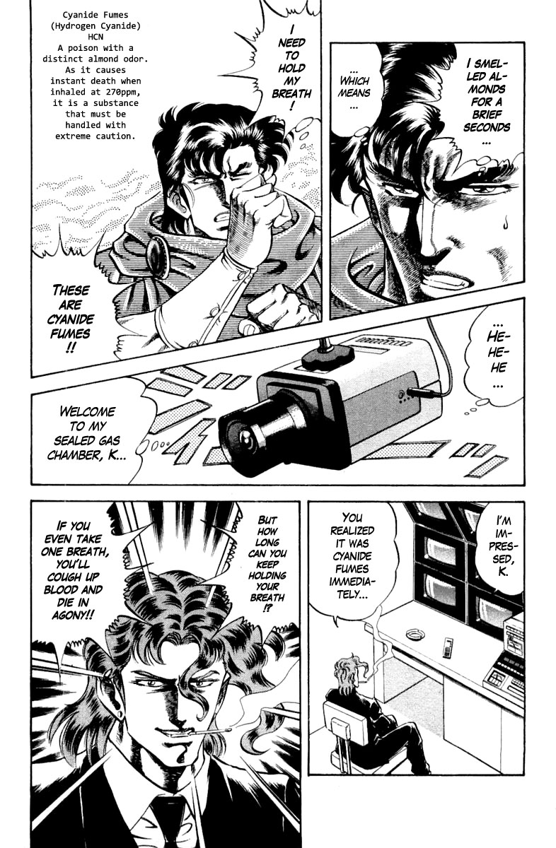 Super Doctor K Chapter 109 page 15 - Chapter 109: Terror of the Closed Room