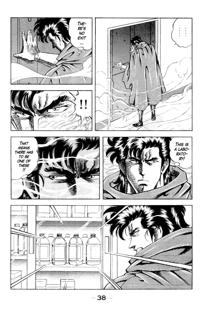 Super Doctor K Chapter 109 page 16 - Chapter 109: Terror of the Closed Room