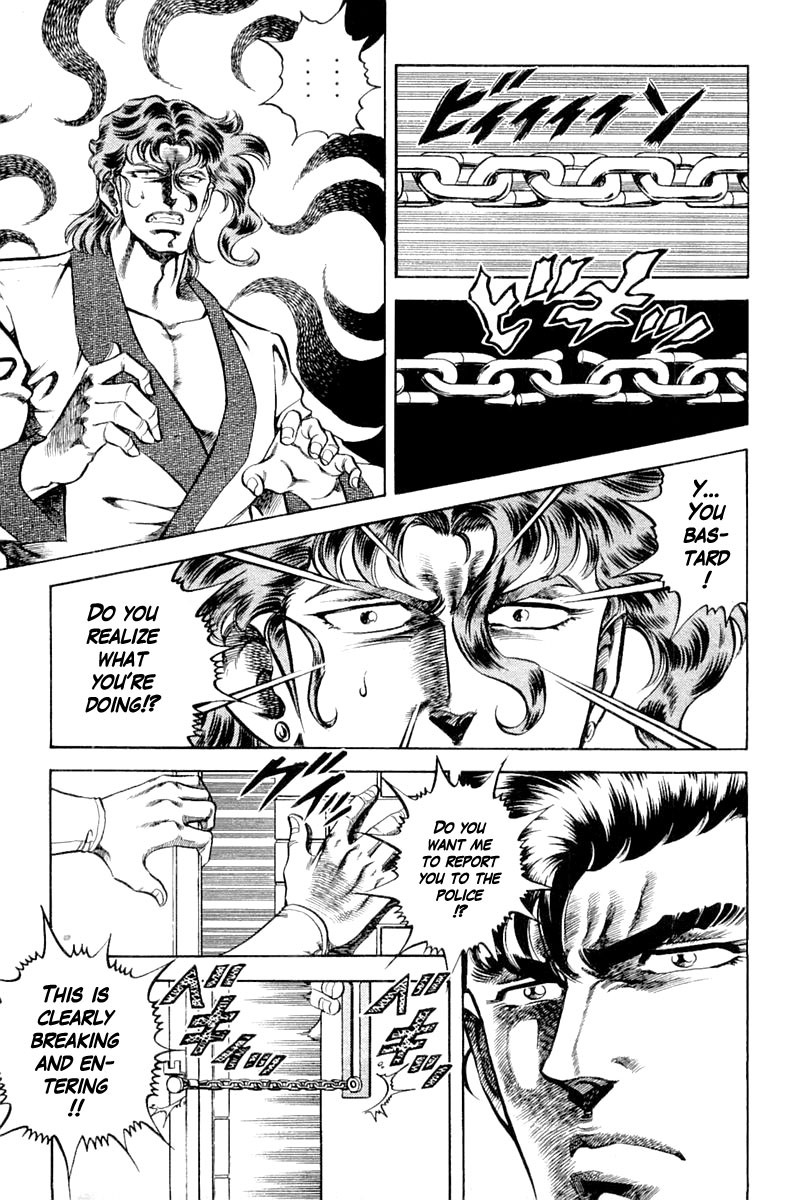 Super Doctor K Chapter 109 page 3 - Chapter 109: Terror of the Closed Room