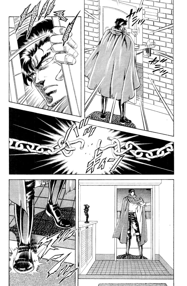 Super Doctor K Chapter 109 page 4 - Chapter 109: Terror of the Closed Room