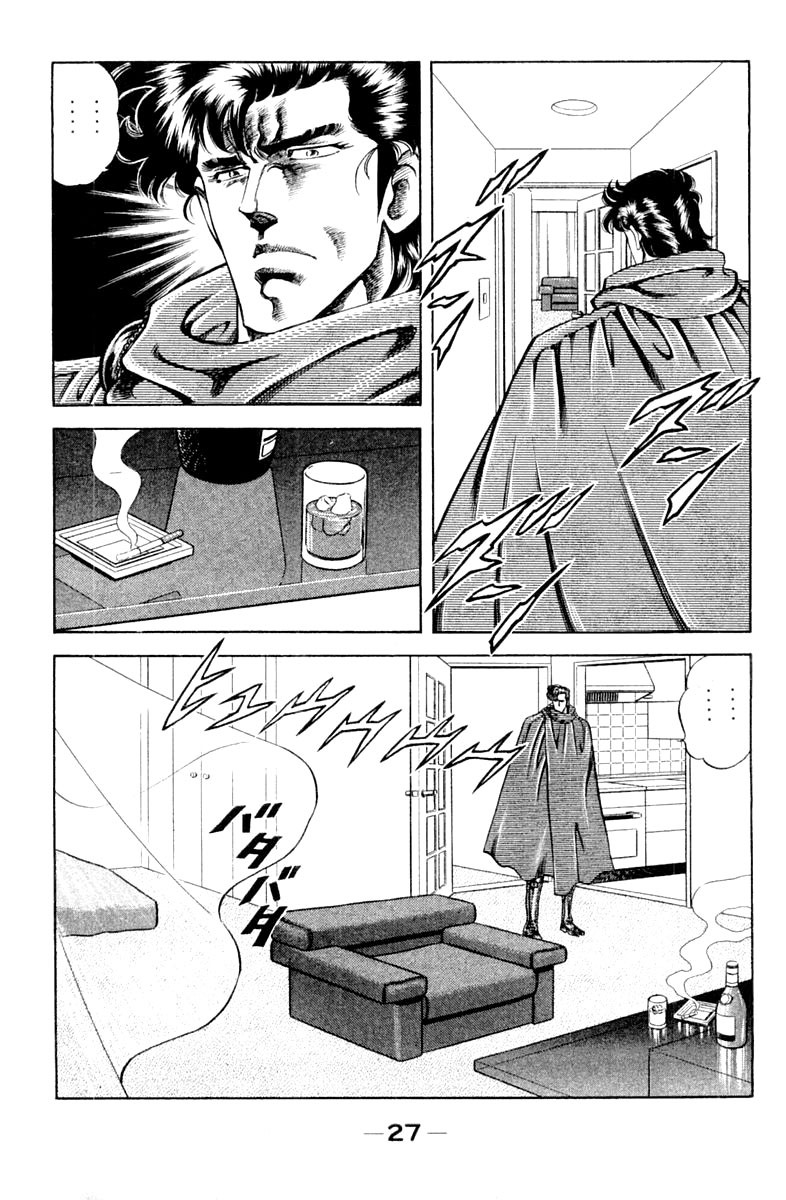 Super Doctor K Chapter 109 page 5 - Chapter 109: Terror of the Closed Room