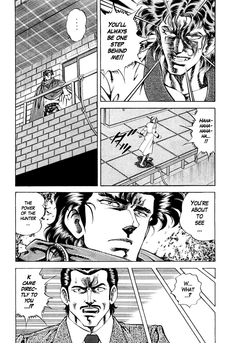 Super Doctor K Chapter 109 page 7 - Chapter 109: Terror of the Closed Room