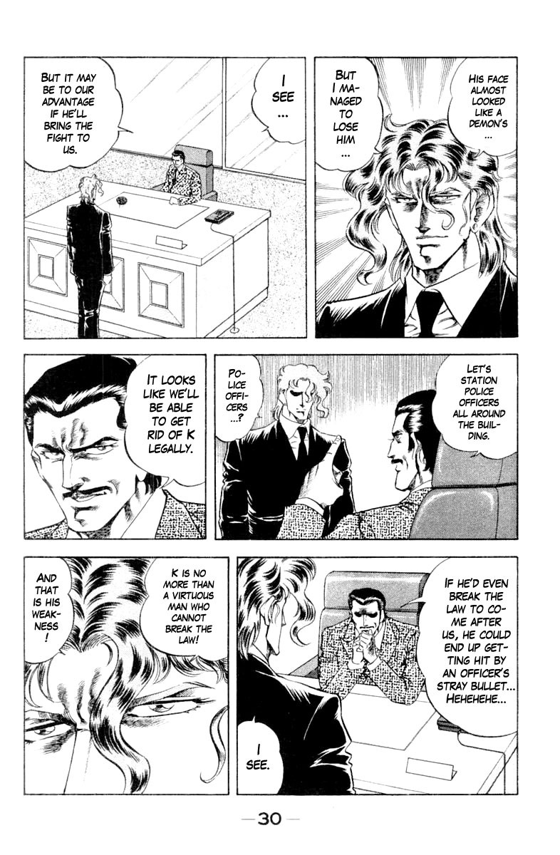 Super Doctor K Chapter 109 page 8 - Chapter 109: Terror of the Closed Room