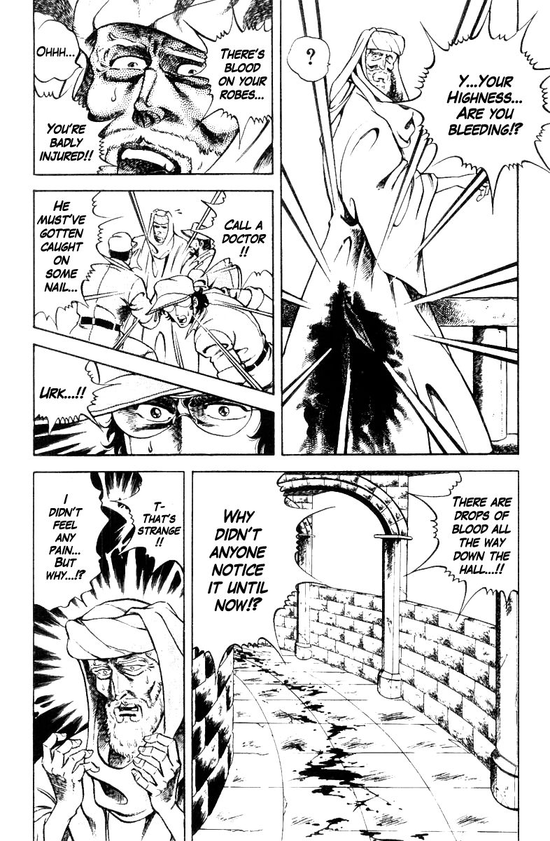 Super Doctor K Chapter 11 page 11 - Chapter 11 : Human Happiness