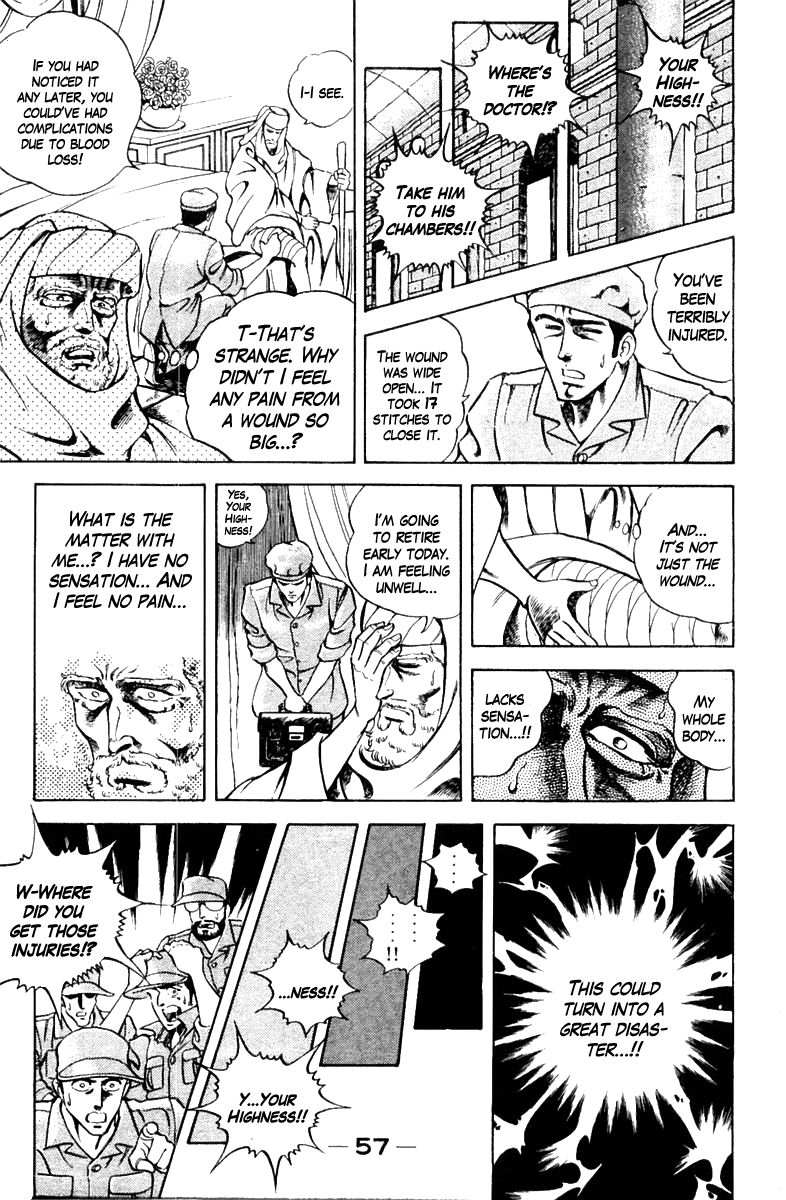 Super Doctor K Chapter 11 page 12 - Chapter 11 : Human Happiness