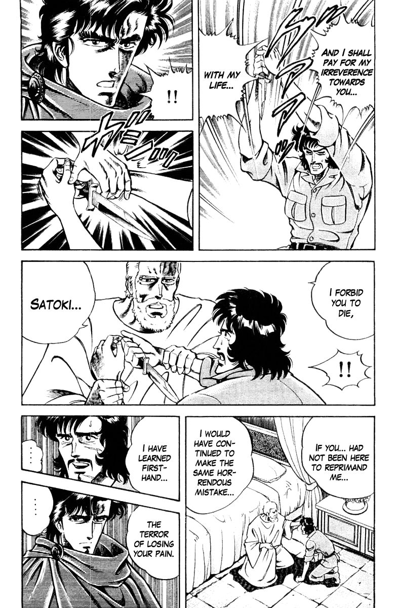 Super Doctor K Chapter 11 page 16 - Chapter 11 : Human Happiness