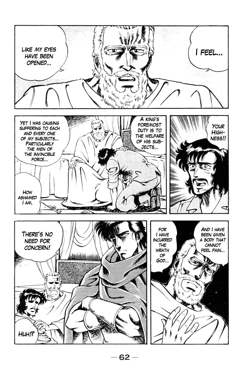 Super Doctor K Chapter 11 page 17 - Chapter 11 : Human Happiness