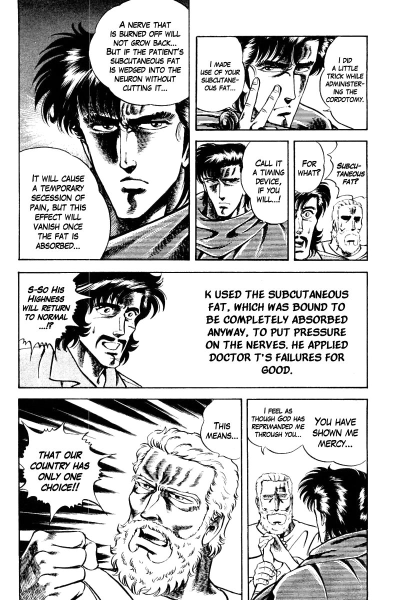 Super Doctor K Chapter 11 page 18 - Chapter 11 : Human Happiness