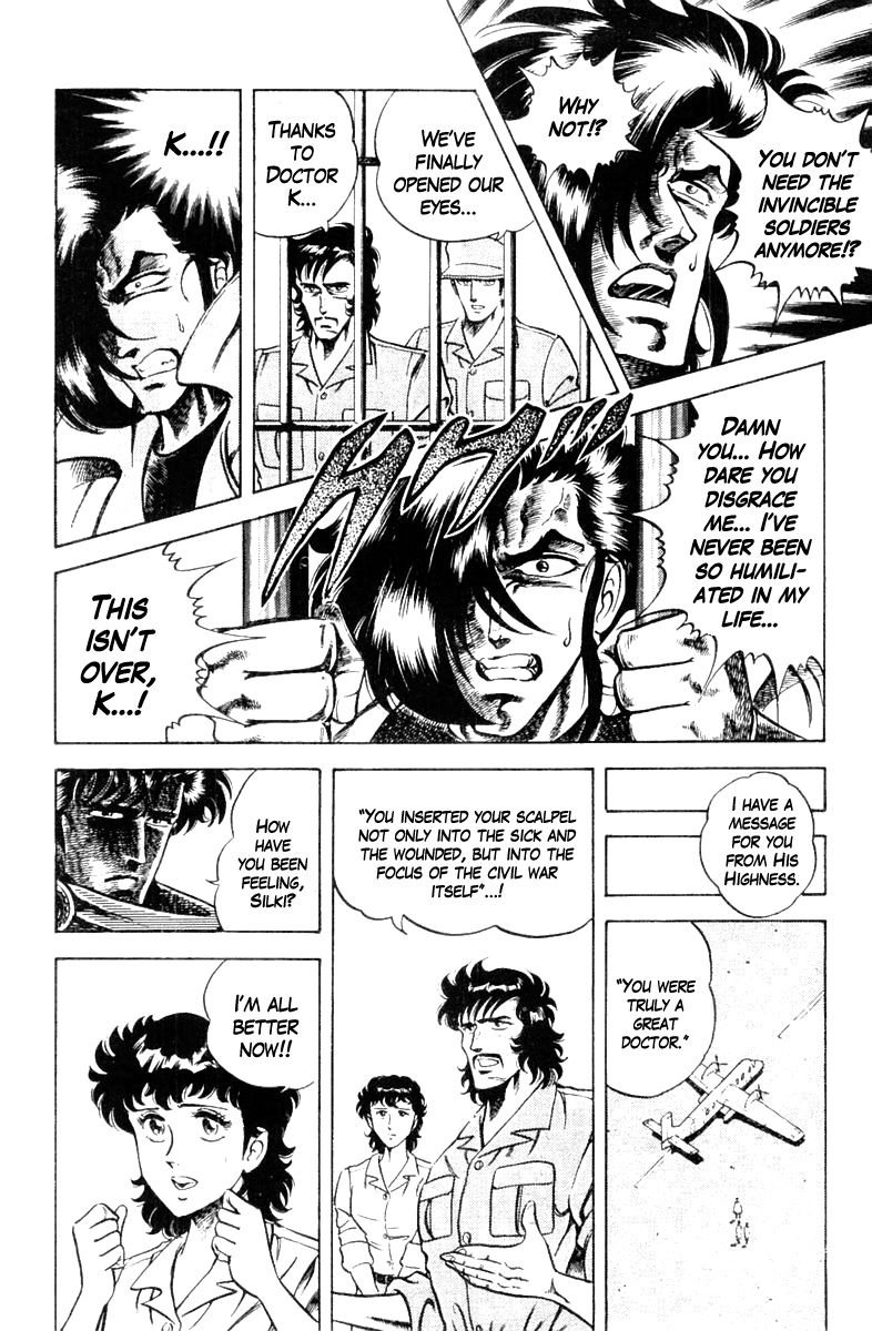 Super Doctor K Chapter 11 page 19 - Chapter 11 : Human Happiness
