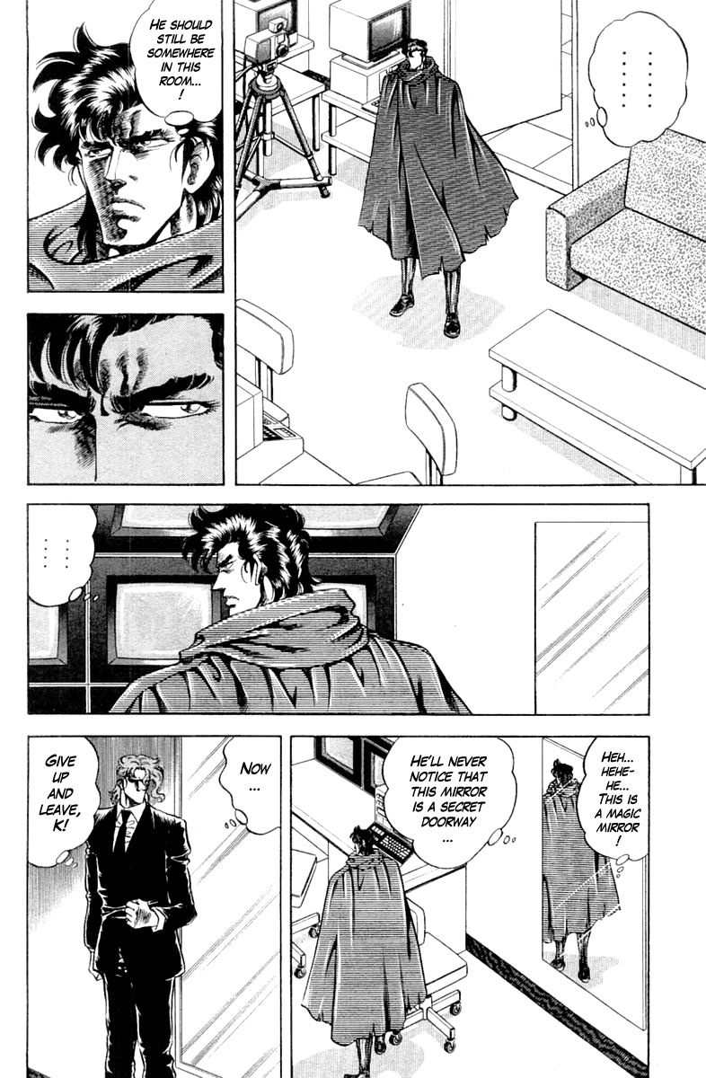 Super Doctor K Chapter 110 page 14 - Chapter 110: Weakness of the Cyanide Fumes
