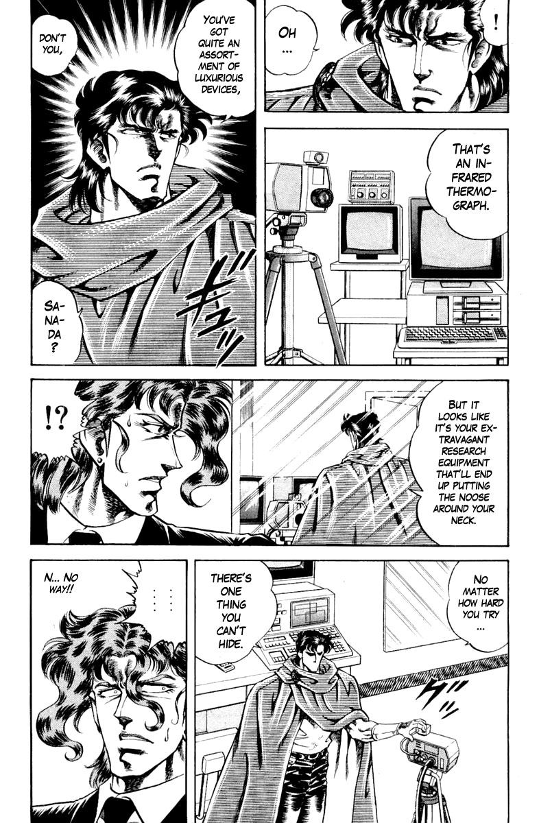 Super Doctor K Chapter 110 page 15 - Chapter 110: Weakness of the Cyanide Fumes