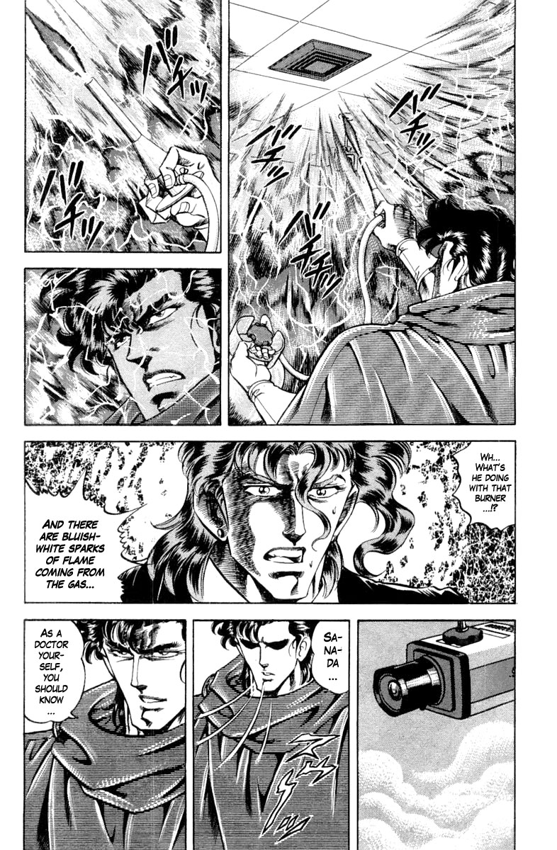Super Doctor K Chapter 110 page 2 - Chapter 110: Weakness of the Cyanide Fumes