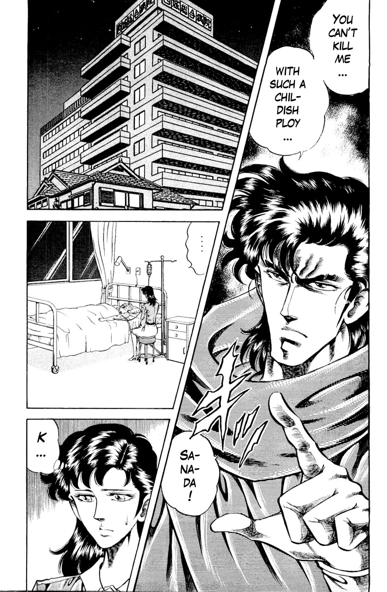 Super Doctor K Chapter 110 page 5 - Chapter 110: Weakness of the Cyanide Fumes