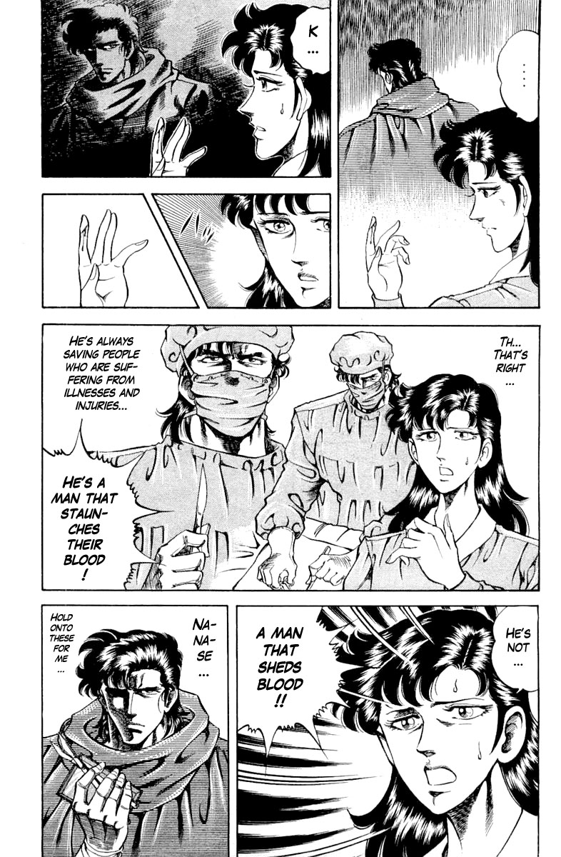 Super Doctor K Chapter 110 page 7 - Chapter 110: Weakness of the Cyanide Fumes