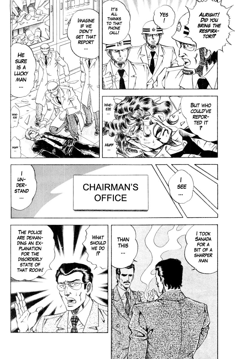 Super Doctor K Chapter 111 page 16 - Chapter 111: As a Doctor!!