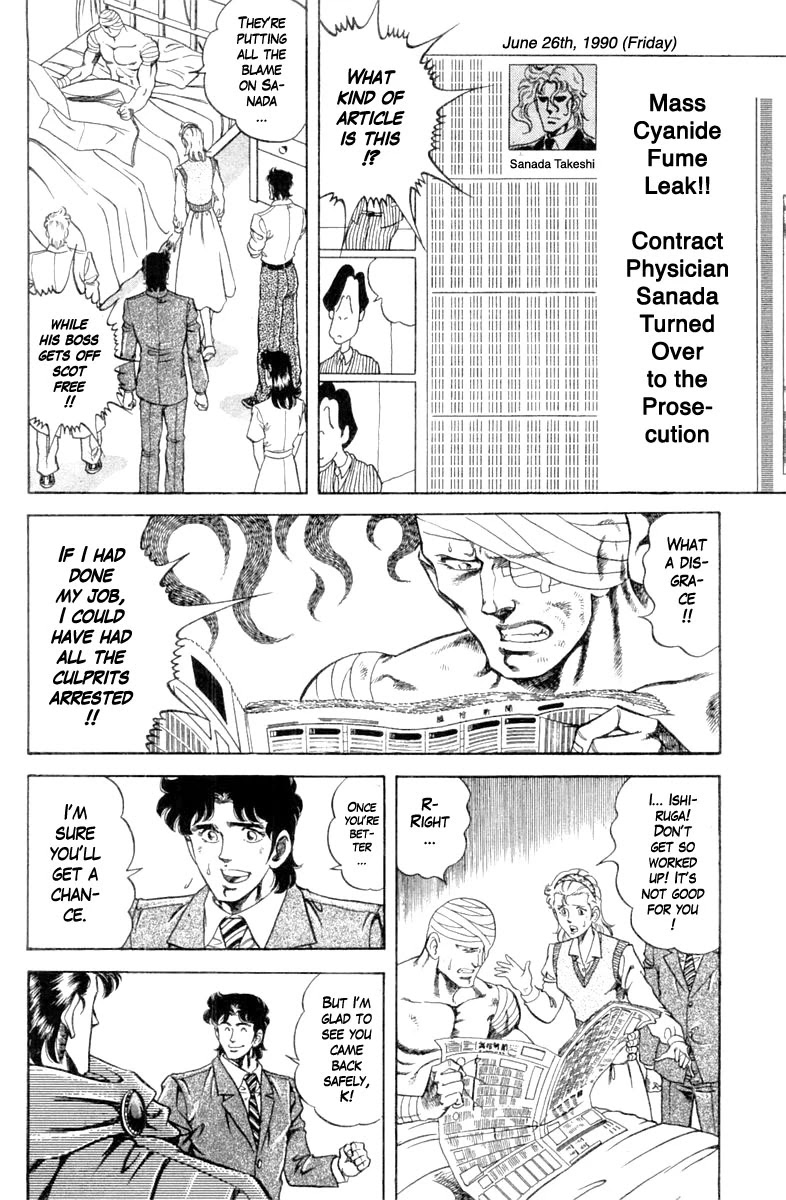 Super Doctor K Chapter 111 page 18 - Chapter 111: As a Doctor!!