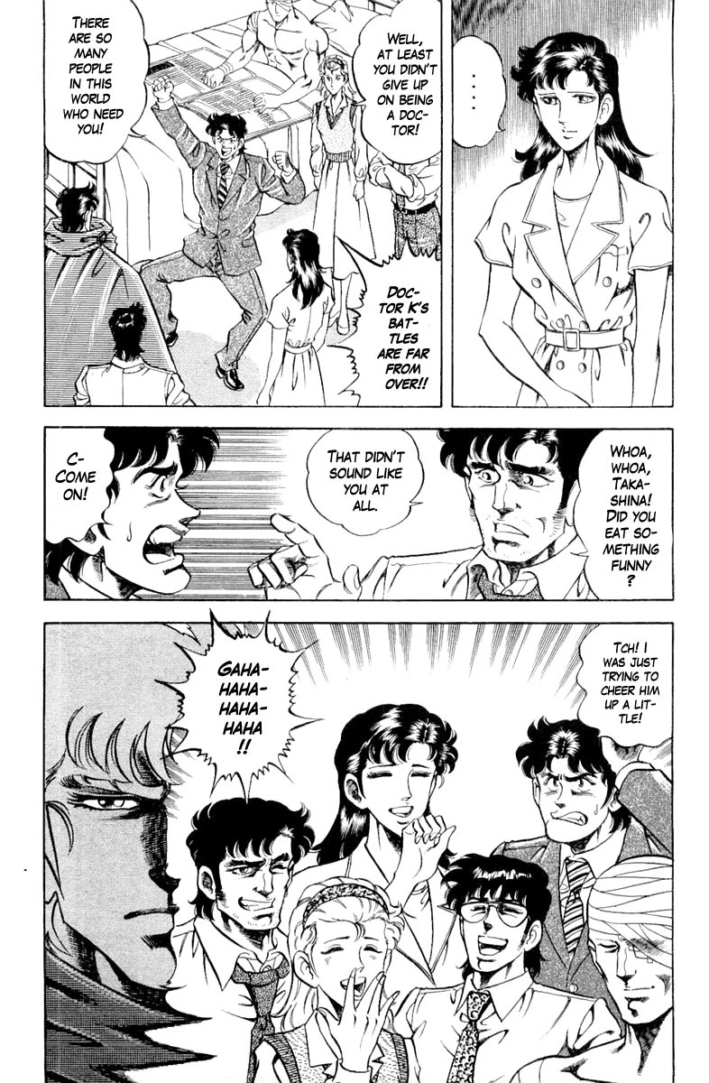 Super Doctor K Chapter 111 page 19 - Chapter 111: As a Doctor!!