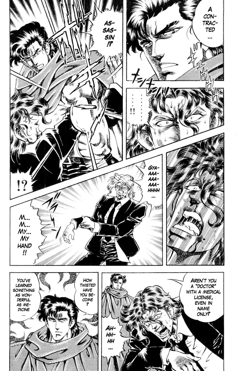 Super Doctor K Chapter 111 page 4 - Chapter 111: As a Doctor!!