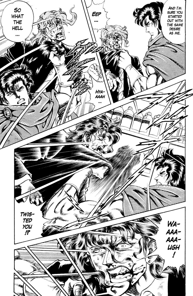 Super Doctor K Chapter 111 page 5 - Chapter 111: As a Doctor!!