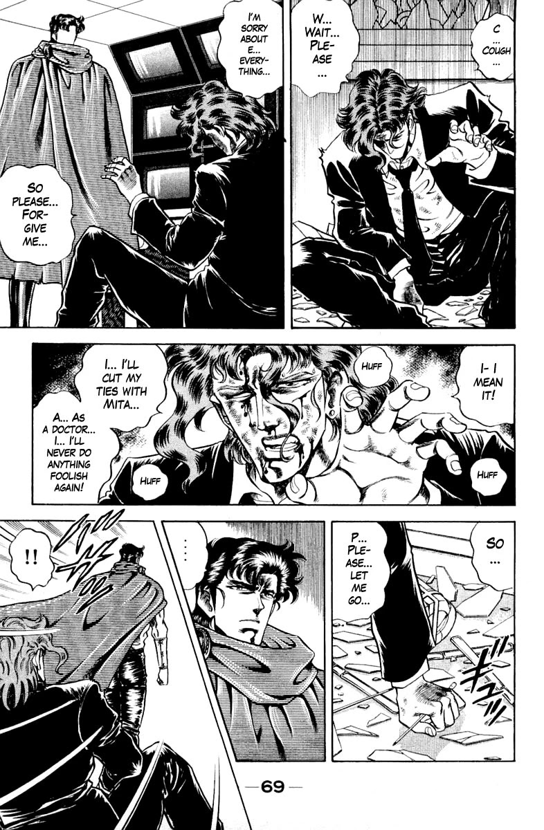 Super Doctor K Chapter 111 page 7 - Chapter 111: As a Doctor!!