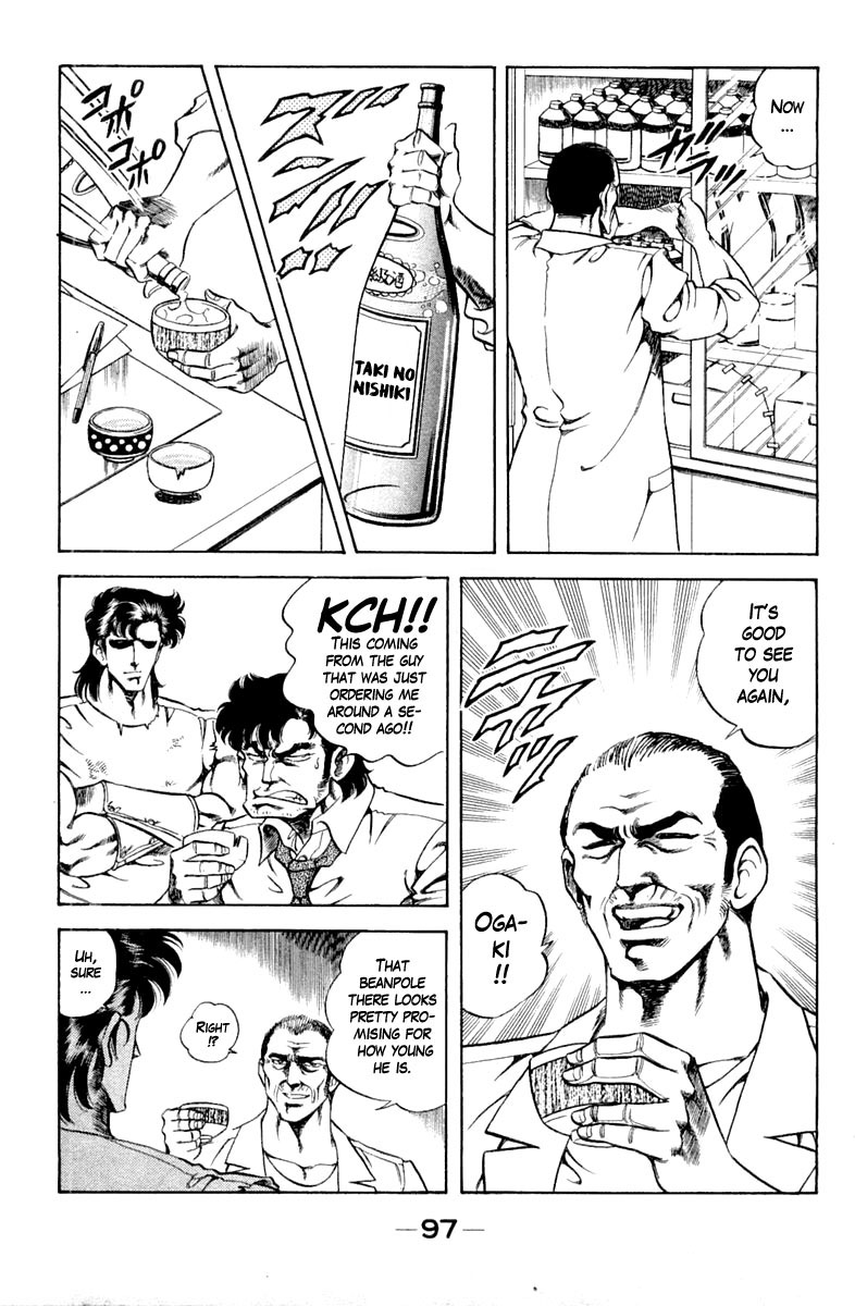 Super Doctor K Chapter 112 page 15 - Chapter 112: Source of the Sergeant's Courage