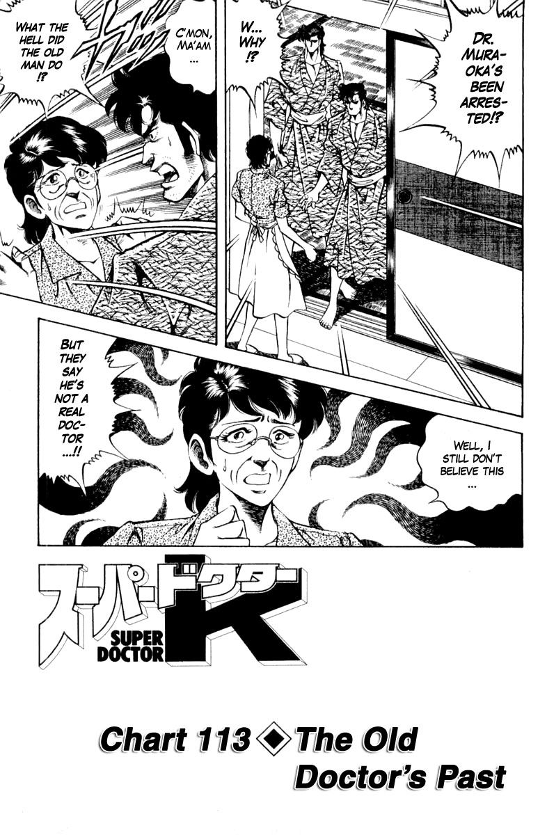 Super Doctor K Chapter 113 page 1 - Chapter 113: The Old Doctor's Past