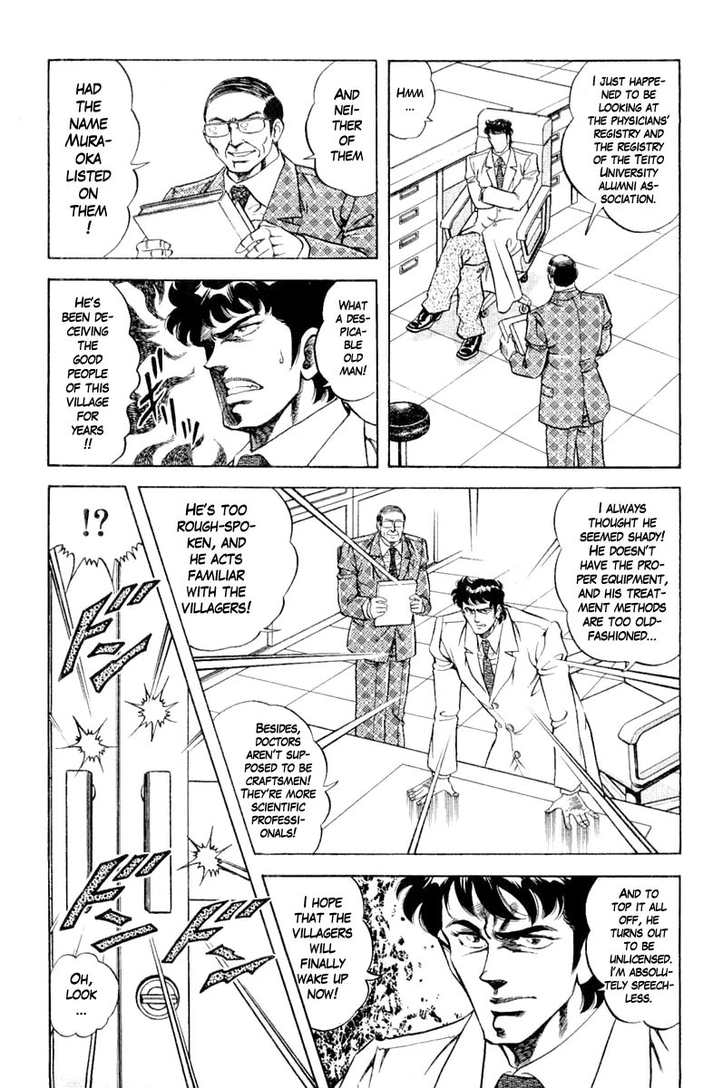 Super Doctor K Chapter 113 page 3 - Chapter 113: The Old Doctor's Past